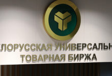 Photo of Belarus exports peat briquettes worth over $2m in 2023