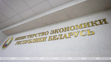 Photo of Belarusian Economy Ministry, Saint-Petersburg Currency Exchange discuss cooperation 