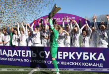 Photo of FC Minsk raise Belarus Women Super Cup trophy  | Belarus News | Belarusian news | Belarus today | news in Belarus | Minsk news | BELTA