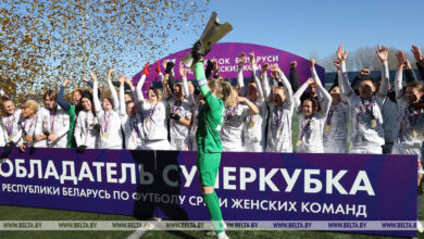 Photo of FC Minsk raise Belarus Women Super Cup trophy  | Belarus News | Belarusian news | Belarus today | news in Belarus | Minsk news | BELTA