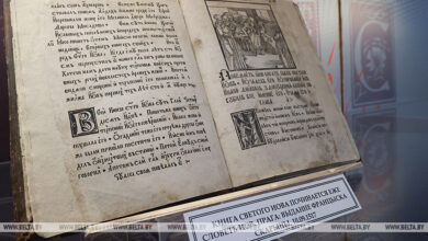 Photo of Unique books on display in Minsk 
 | Belarus News | Belarusian news | Belarus today | news in Belarus | Minsk news | BELTA