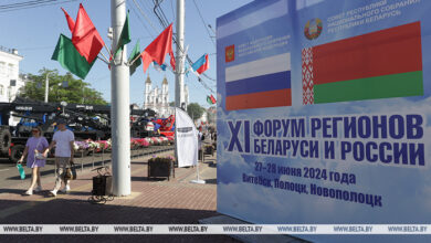 Photo of Forum of Regions of Belarus and Russia named one of Union State’s most successful projects 