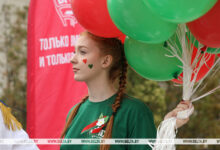 Photo of Send-off ceremony for Belarus’ delegation to Youth for Union State festival | Belarus News | Belarusian news | Belarus today | news in Belarus | Minsk news | BELTA