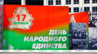 Photo of Day of People’s Unity in Belarus | In Pictures | Belarus News | Belarusian news | Belarus today | news in Belarus | Minsk news | BELTA